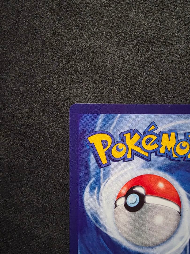 週末限定値下げ【プロモ】★ピカチュウ SVプロモ★いたずら好きのピチュー+α