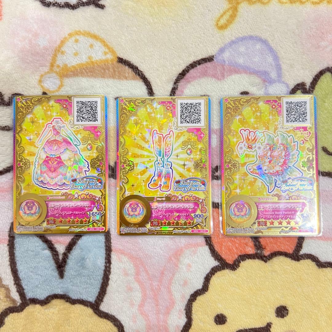 アイカツ エターナルレインボー ルーレット