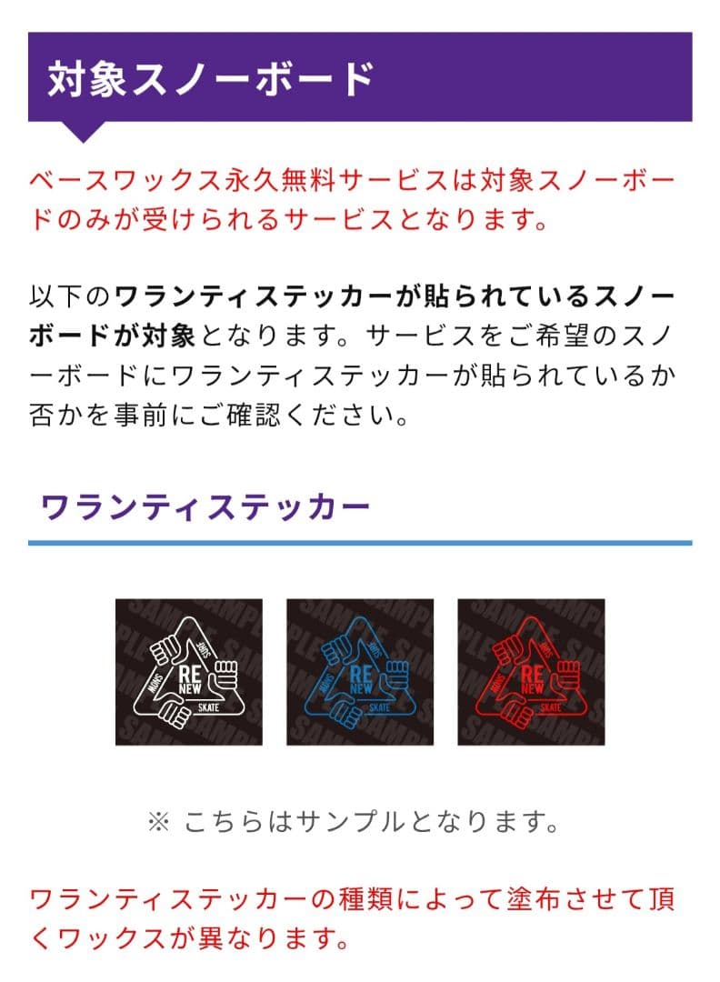 【ワックス永久無料付】SALOMON×FLUX スノーボード 147cm