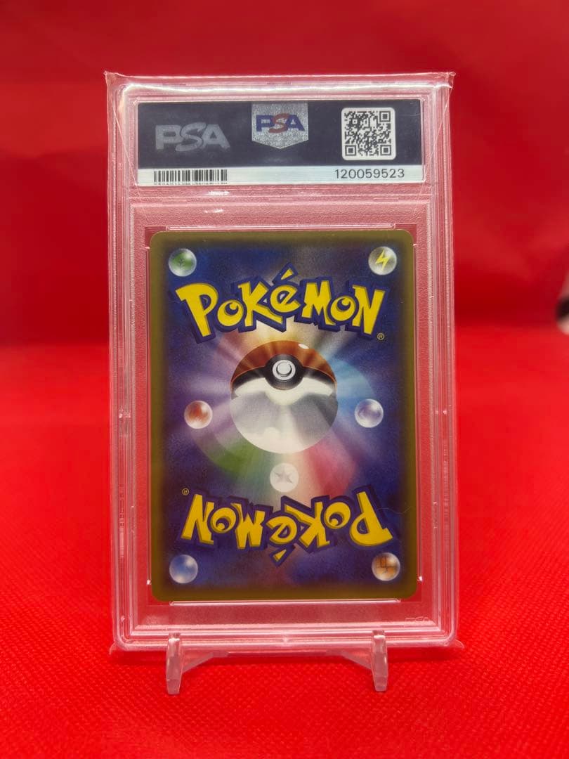 ブラッキーGX SR SM1M コレクションムーン 063/060 PSA10