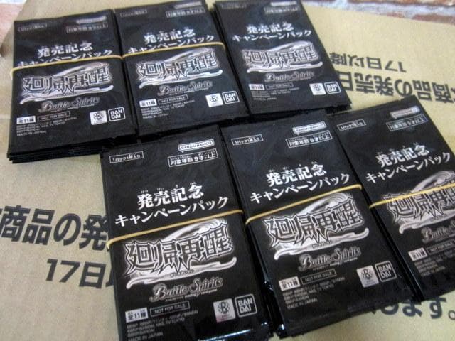 未開封】バトスピ 廻帰再醒 1カートン 252パック ライフカウンター 65P