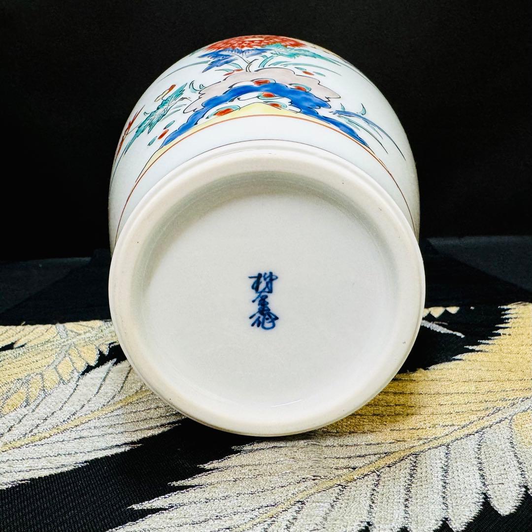 人間国宝　十三代柿右衛門　有田焼　染錦岩花草　花瓶