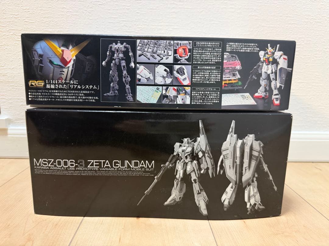 ［1/31 削除］ RGガンプラ2体セット