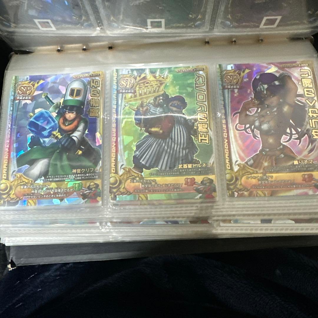 ドラゴンクエストモンスターバトルロードまとめ売り