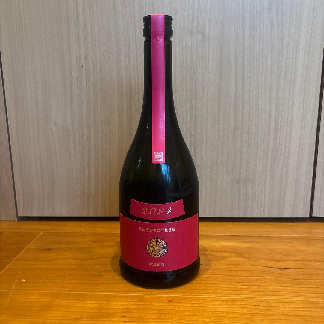 新政　秋桜　2024