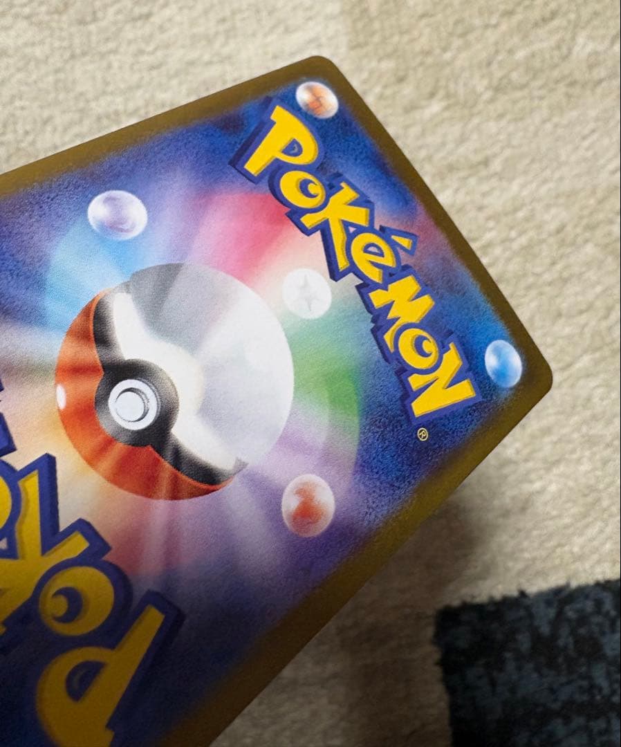 ロケット団のミュウツーex SAR SV10 ロケット団の栄光