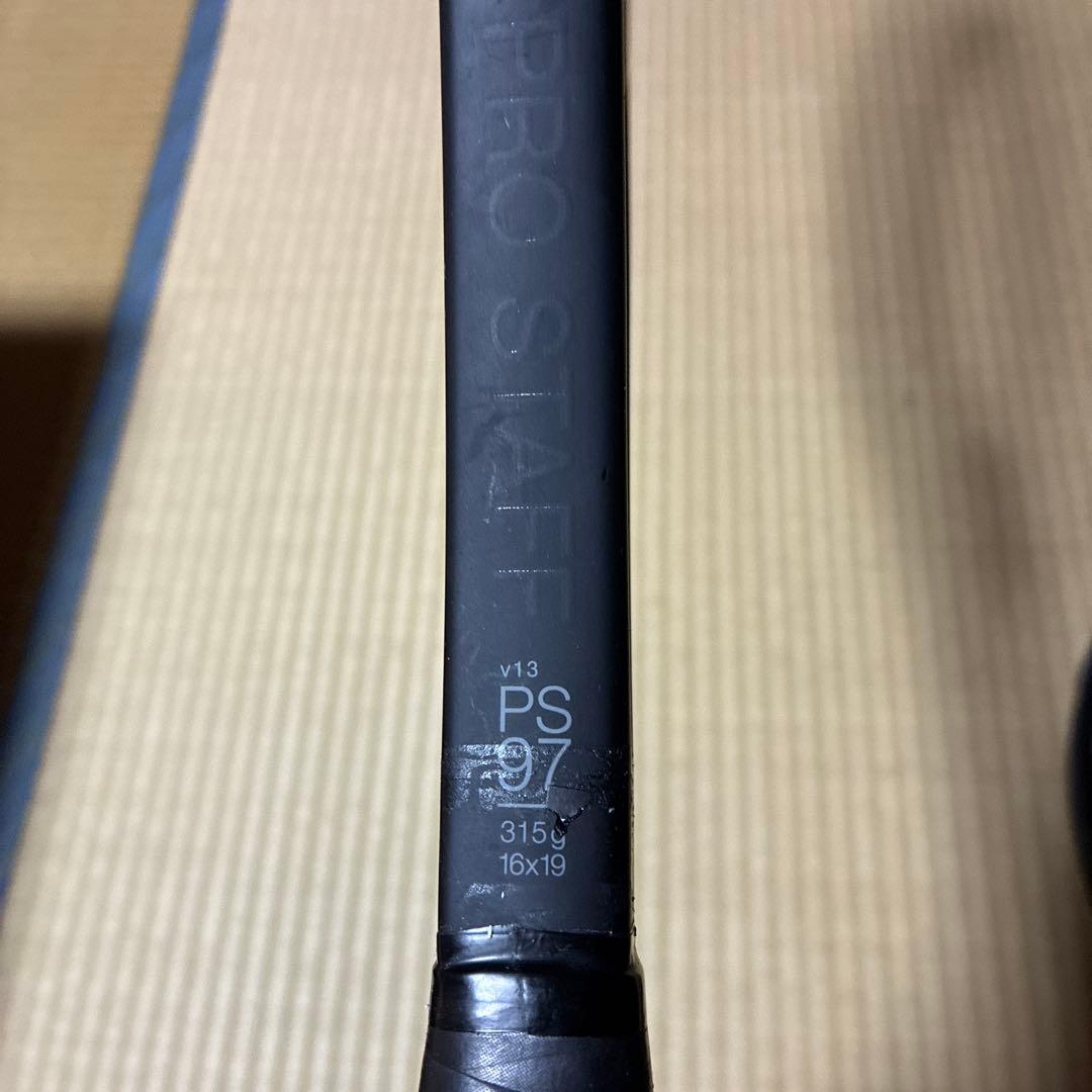 ウィルソンプロスタッフ2本セット