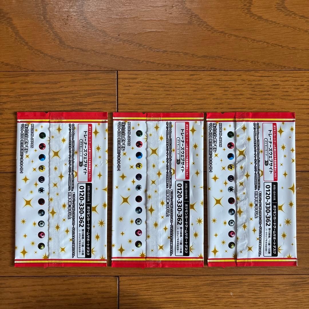 25th ANNIVERSARY edition プロモカードパック 未開封3P