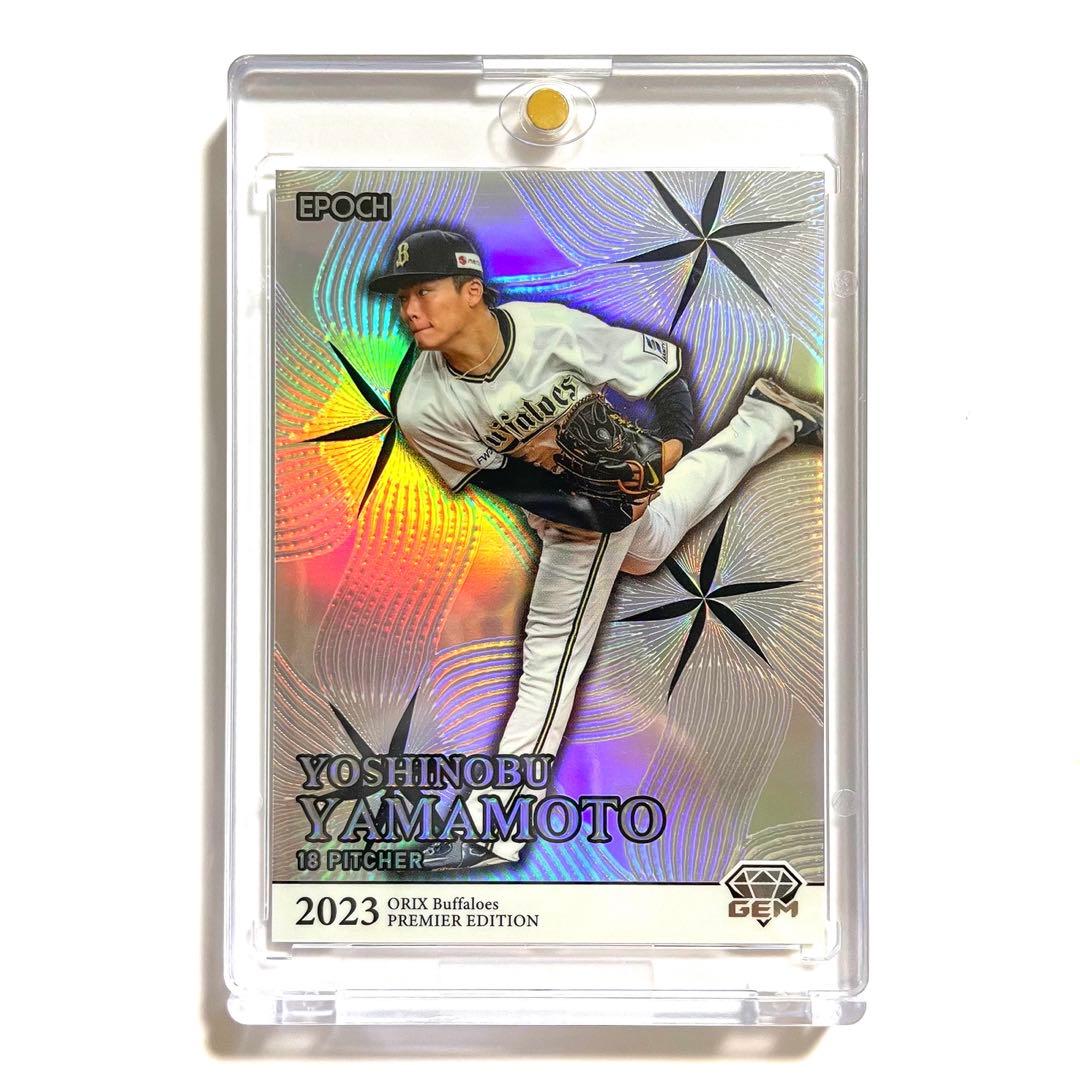 【超希少】Epoch 2023 山本由伸　GEM 24シリ　ジャージナンバー