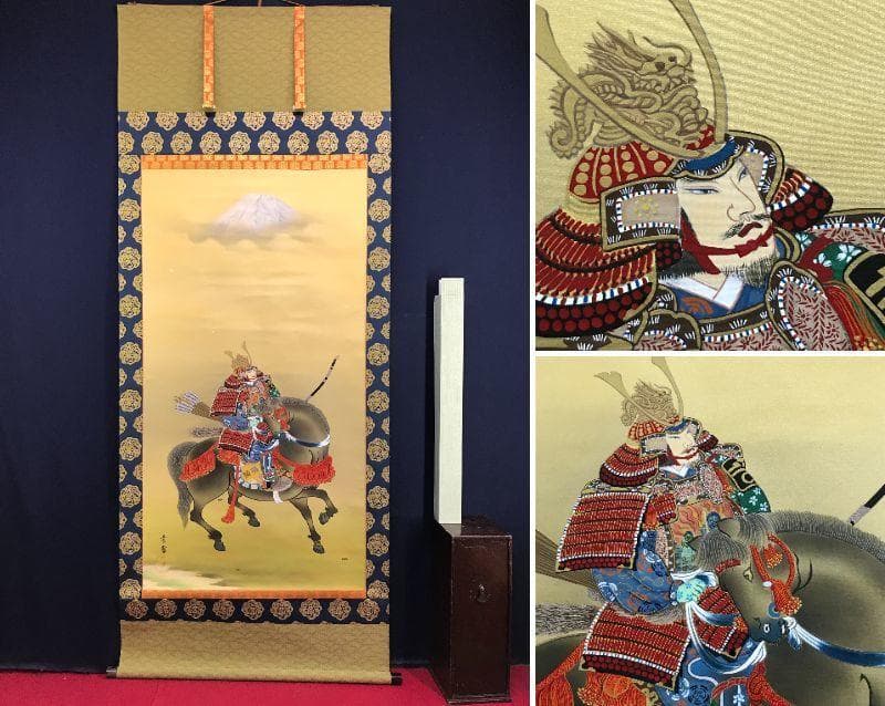【真作】国井幸雪/富士馬上武者図/武者絵/掛軸/名家伝来/AD-370