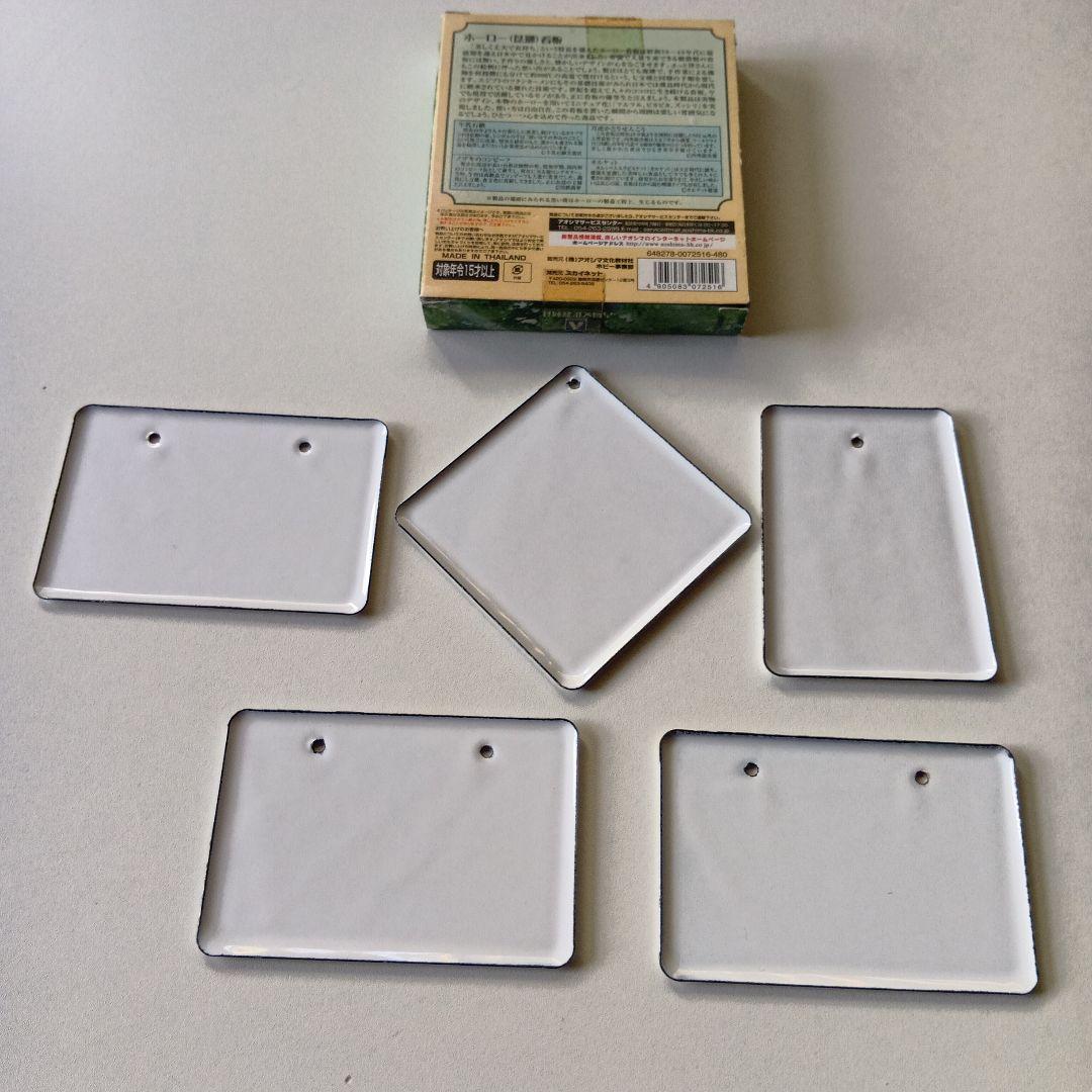 昭和ホーロー賛歌　PART1〜PART4 全20種完全コンプリートセット