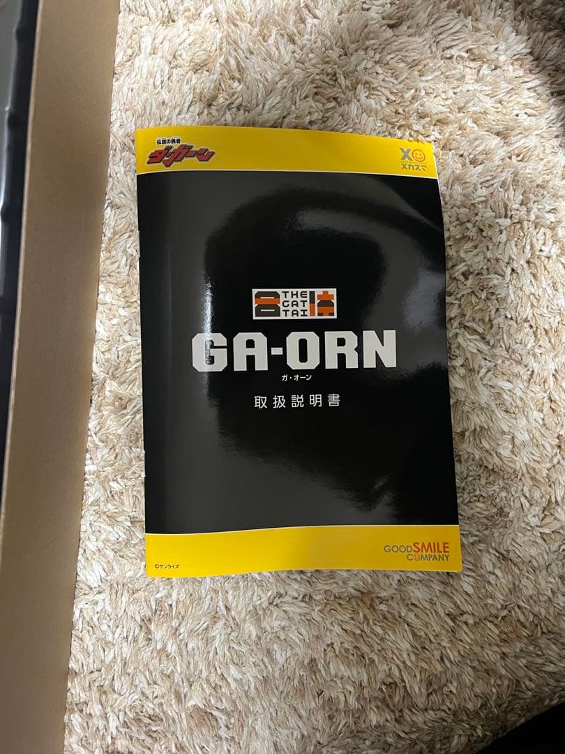 the合体ダ・ガーン＆ガ・オーン＆Blu-ray