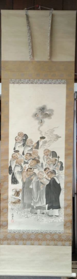 十六羅漢　掛軸　Y277