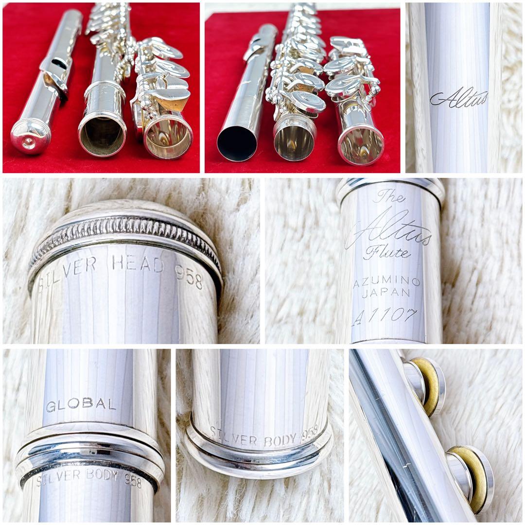 Altus アルタス A1107 頭部管・管体銀製 Eメカ フルート