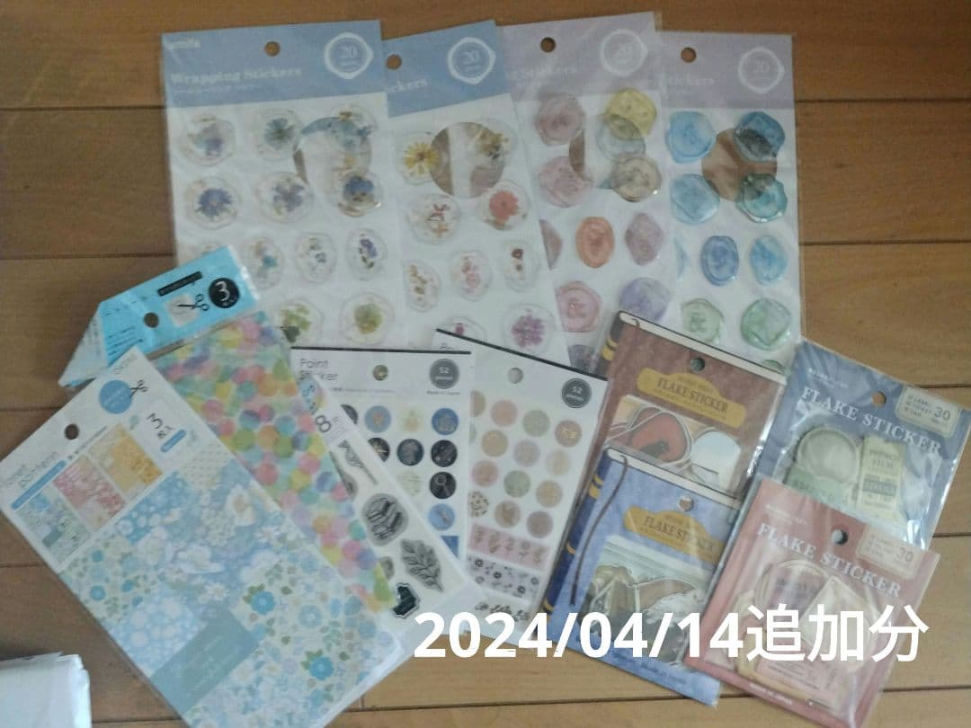 【バラ売り可】廃盤品 フレークシール セリア キャンドゥ ダイソー 100均