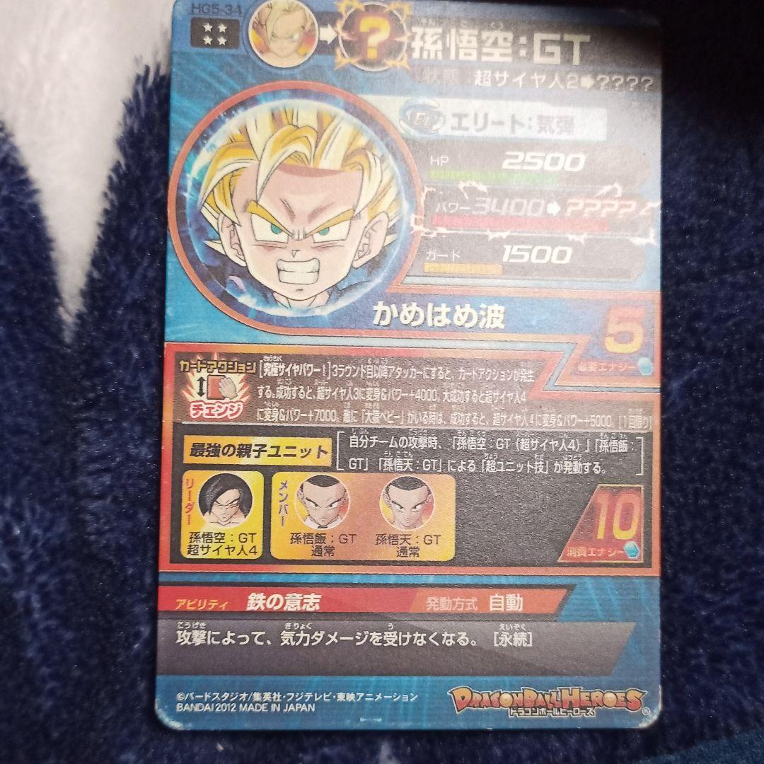 星4　2枚　シークレット　1枚