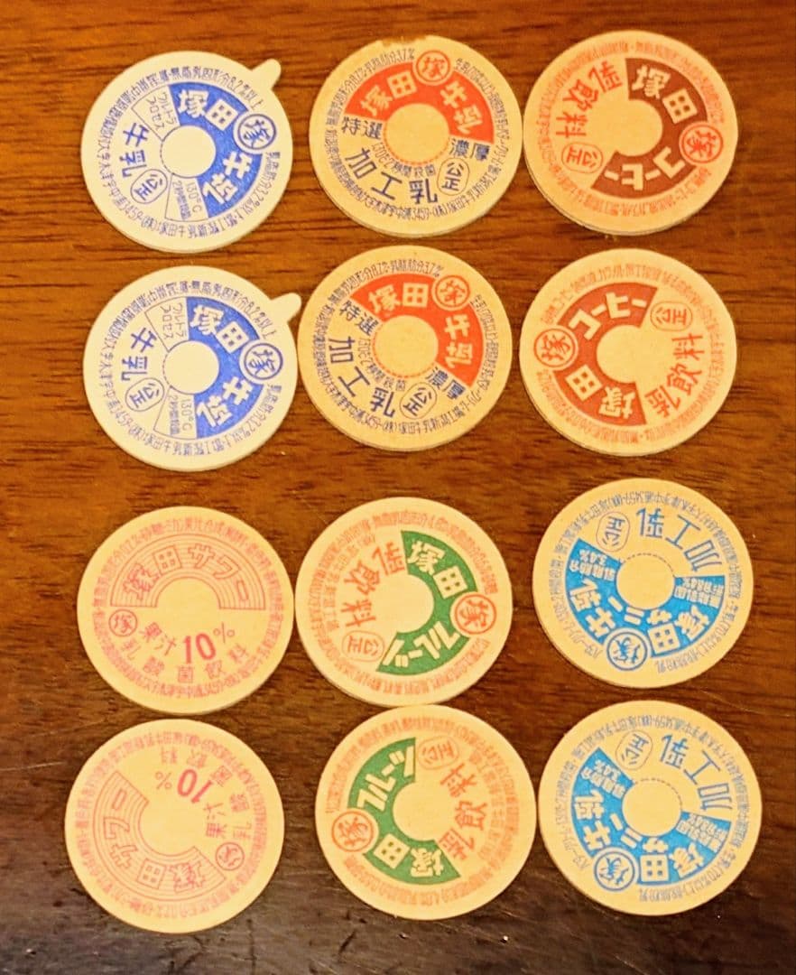 牛乳キャップ★12枚★牛乳フタ★昭和レトロ★マニア★コレクター★インテリア★レア