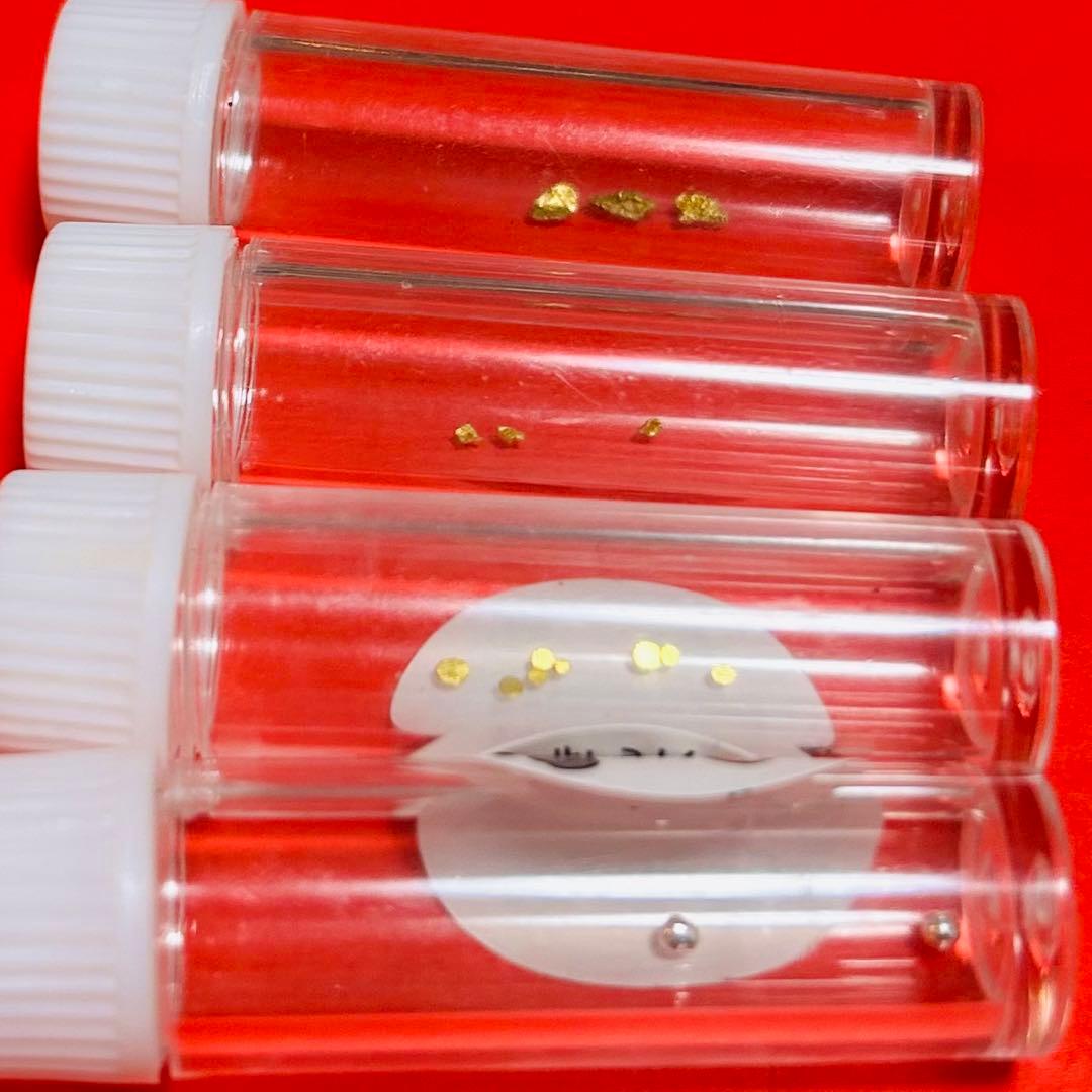 砂金セット＋銀粒　佐渡金山、土肥金山、甲斐黄金村　計18粒　24K（双子入）