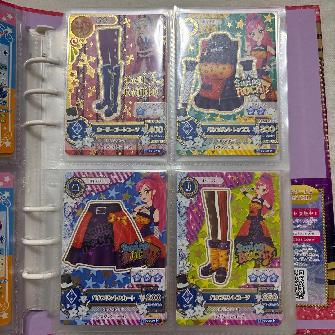 た*な様 アイカツ2014 5弾～6弾まとめ売り バインダー付き 藤堂ユリカ