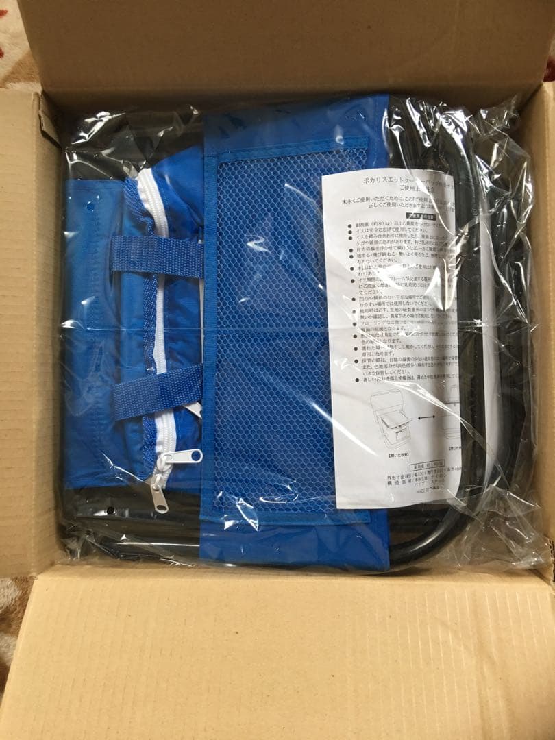 新品　未使用　ポカリ　クーラーバッグ&折りたたみチェアー　3脚セット　激レア！