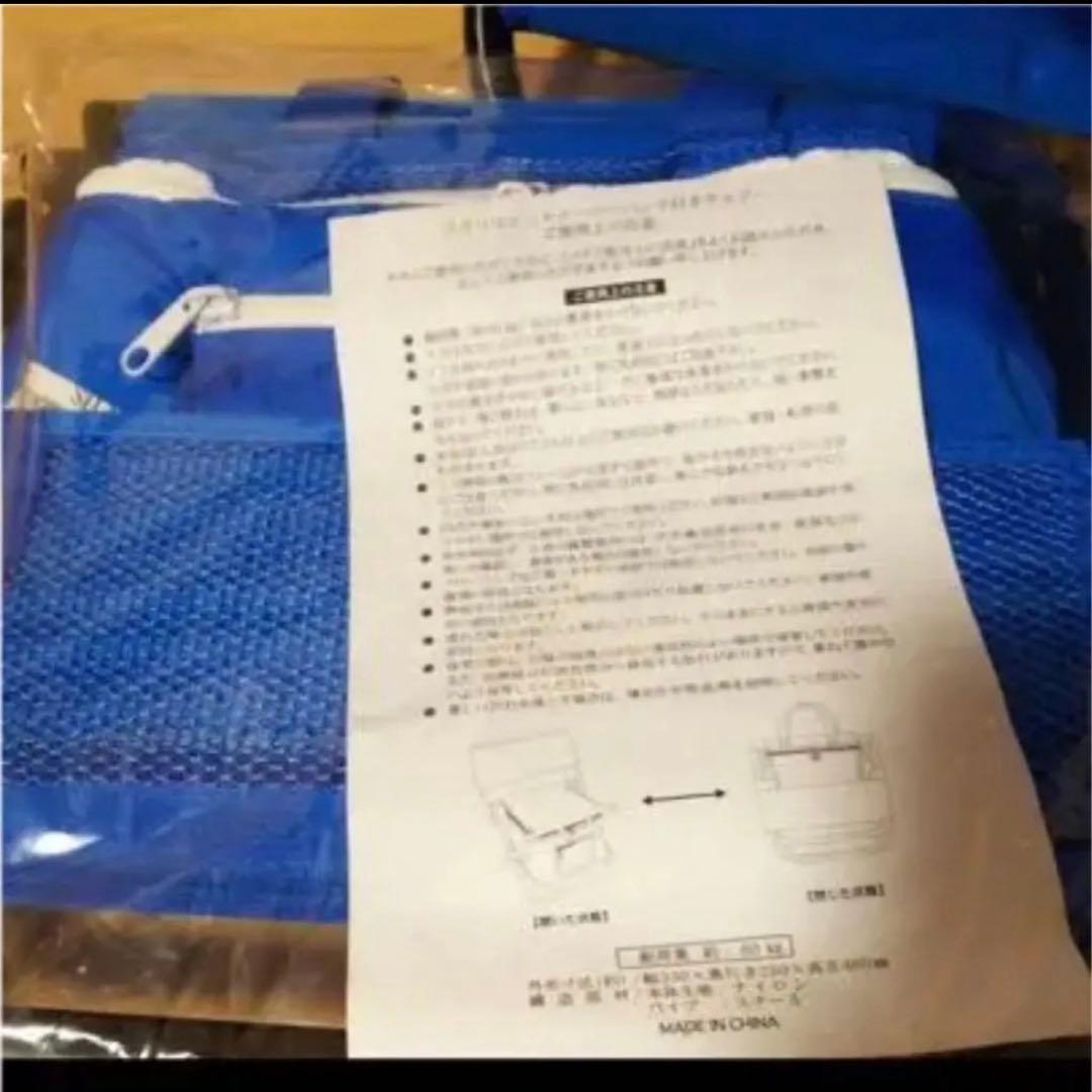 新品　未使用　ポカリ　クーラーバッグ&折りたたみチェアー　3脚セット　激レア！