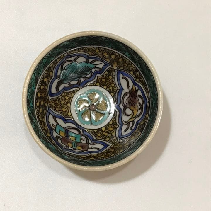 九谷焼　絵変わり酒盃