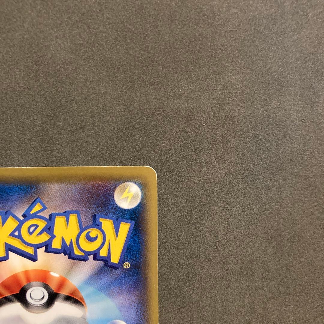 ポケモンカード　ピカチュウex sr 20th