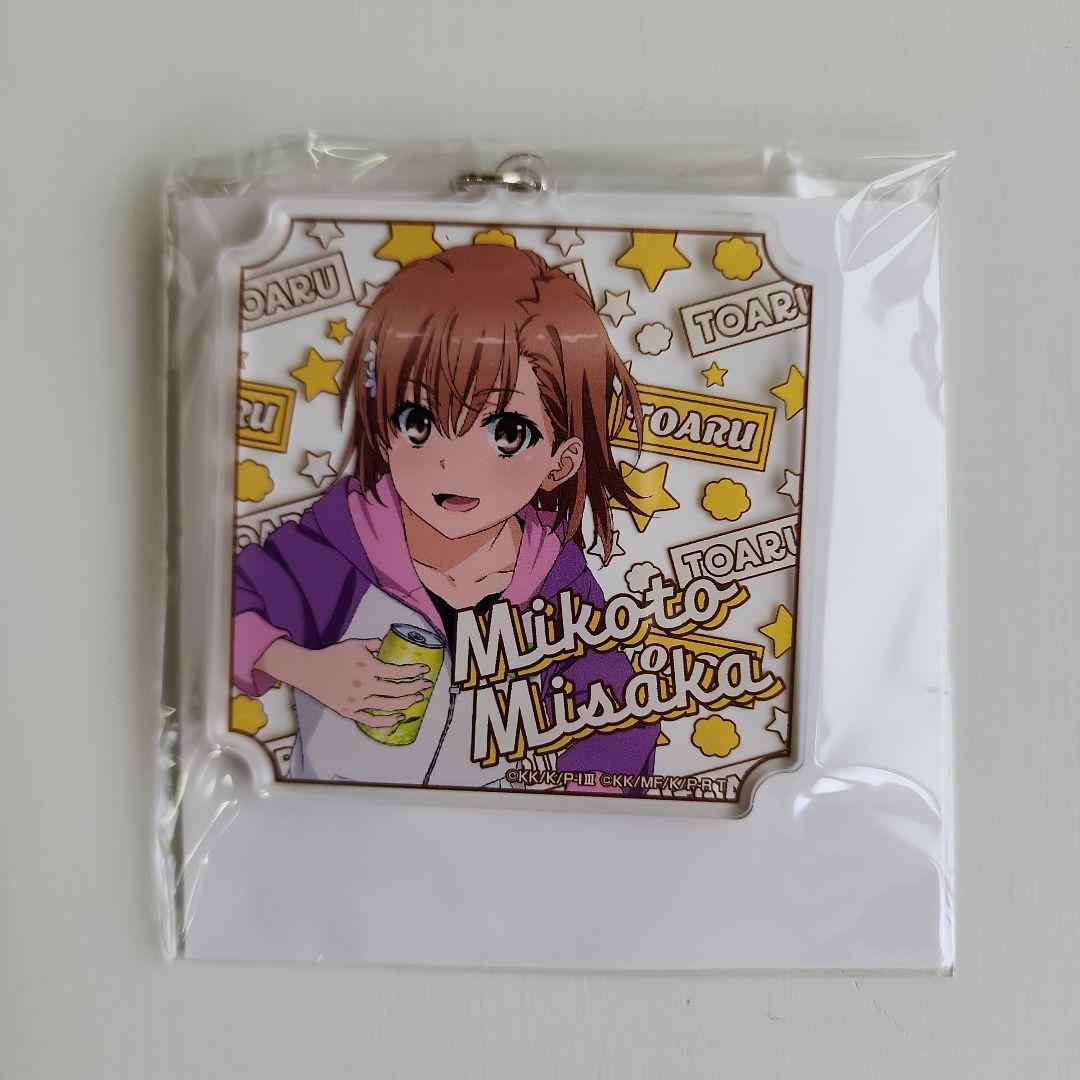 とある自治体の地域復興　2023アクリルキーホルダー