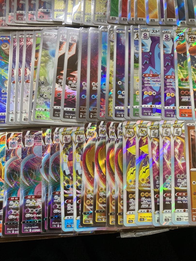 【使用感少】ポケモンカードセット RRR以上 100枚以上 カード内容は説明記載