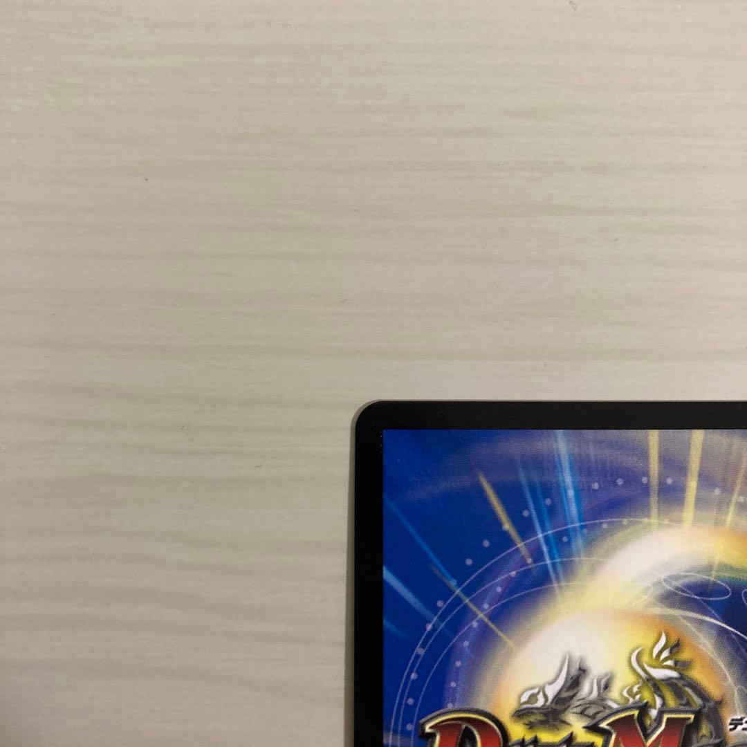 メルカリ便 伝説龍覇 モルトLEGEND 秘 シク シークレット