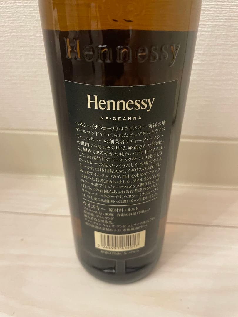 ❷未開封 ヘネシーナジェーナウイスキー 箱付き ヘネシー 古酒