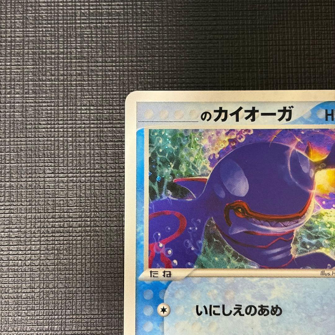 レックウザ、カイオーガ、グラードン　ポケモンカード　プレイヤーズ