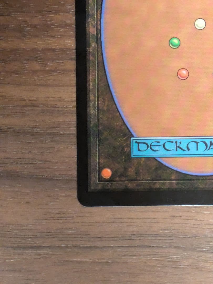 MTG FF 【Foil】 最後まで...　【EN】