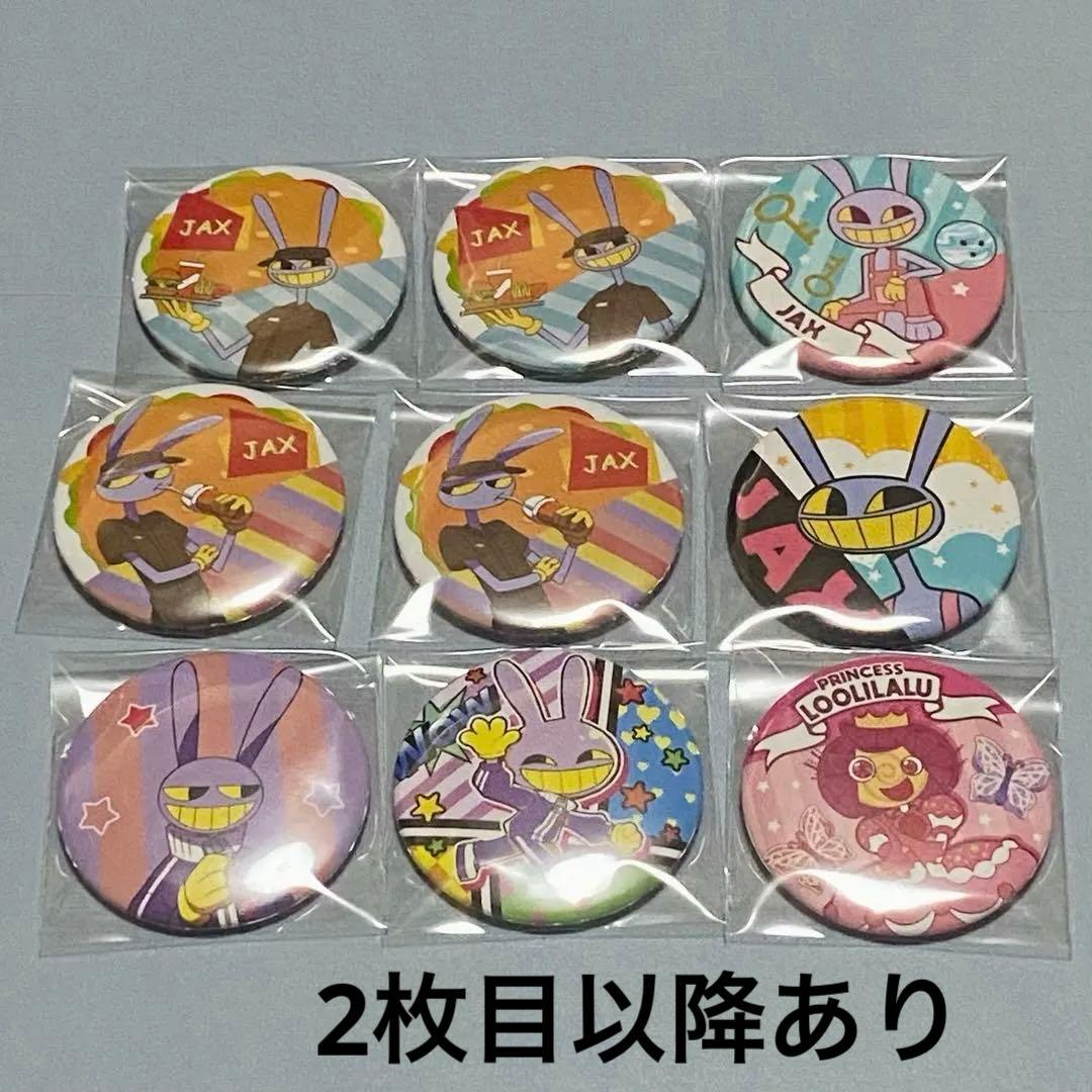 アメイジングデジタルサーカス アメデジ ジャックスまとめ売り