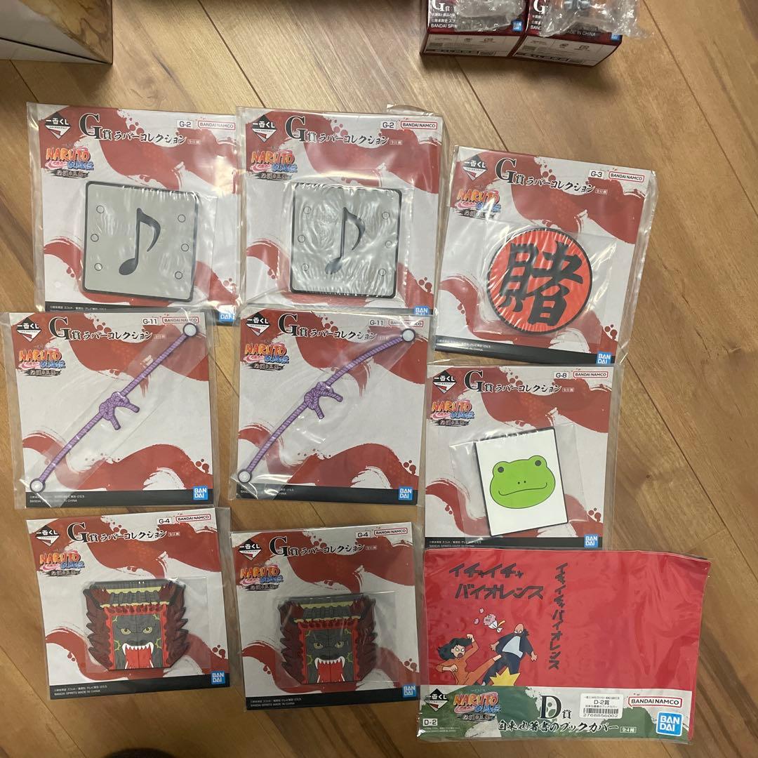 一番くじ　ナルト　NARUTO 疾風伝　輪廻の嘆きと平和の懸け橋　まとめ売