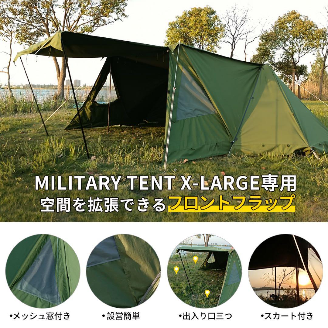 [新品未使用品]SoomLoom パップテント X-large専用 ドアパネル