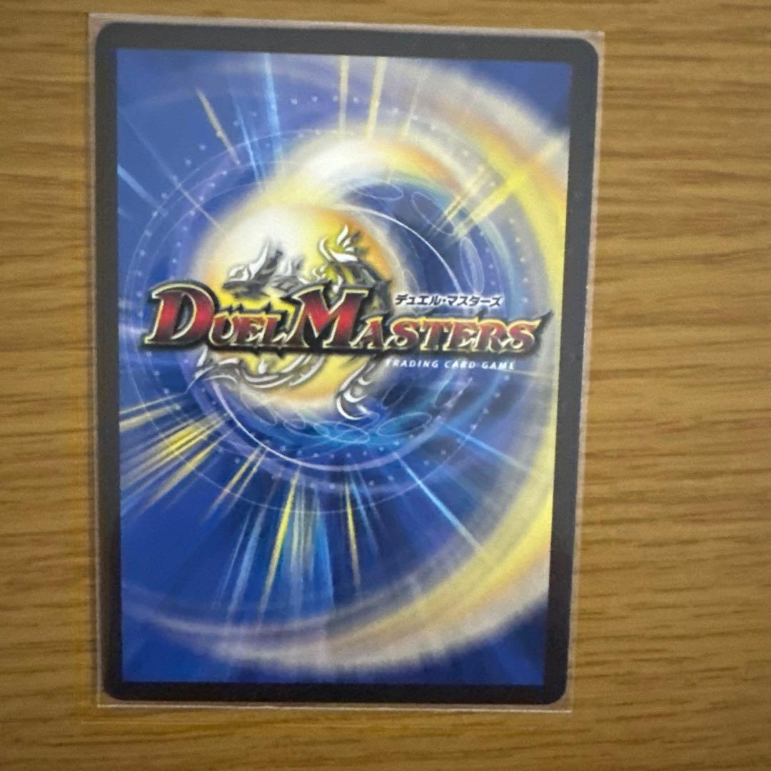 飛翔龍 5000VT CSプロモ 5000VT