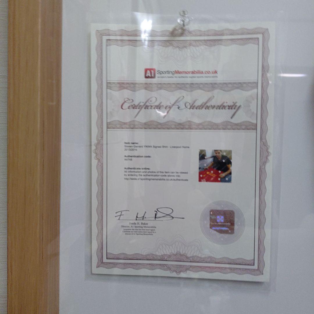 【額なし】リバプール Gerrard サイン入りユニフォーム