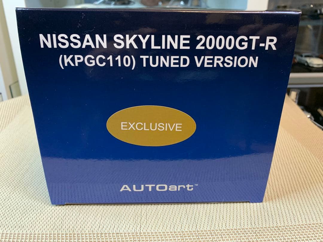 オートアート 1/18 日産スカイラインGTRチューンドvr(シルバー)