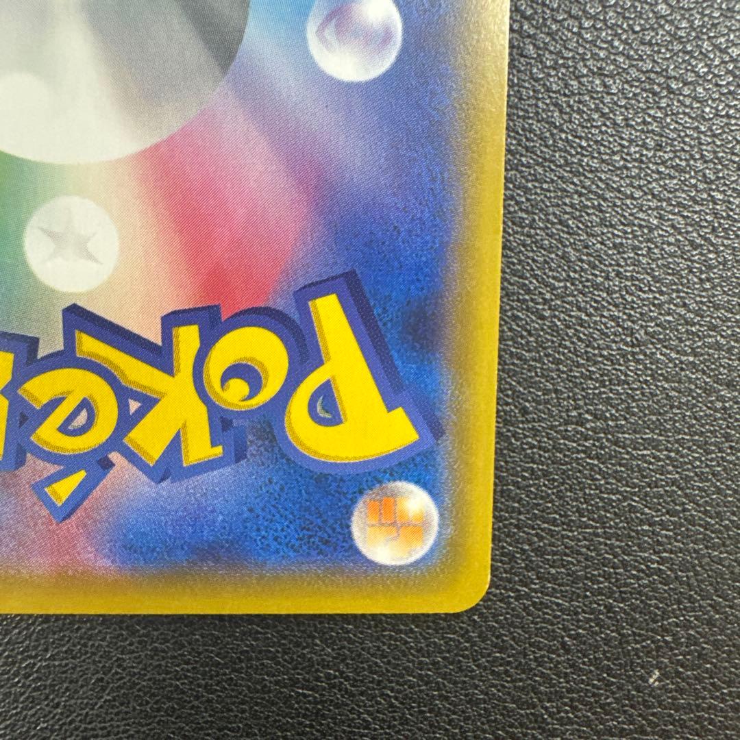 ポケモンカード　ゲンガーVMAX 020/019