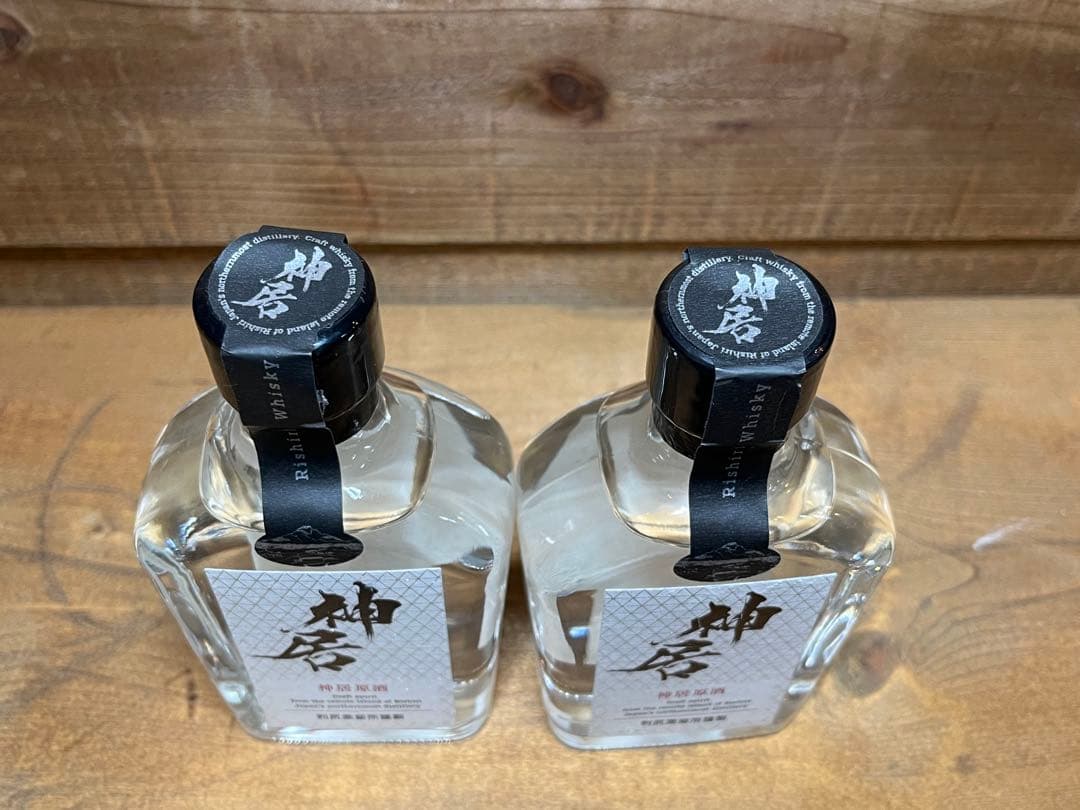 神居原酒 200ml 2本セット