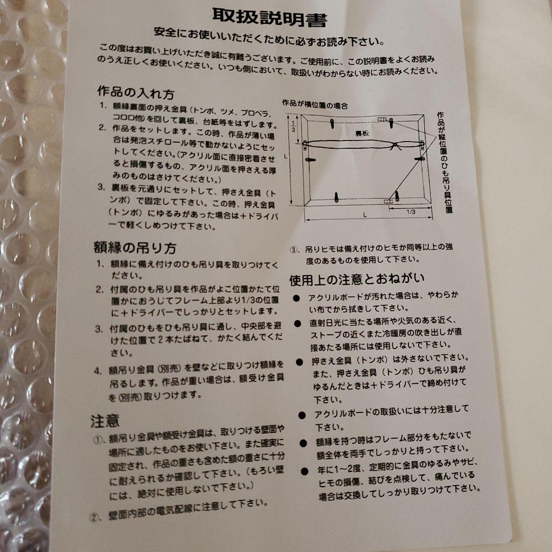 セーラームーンミュージアム複製原画