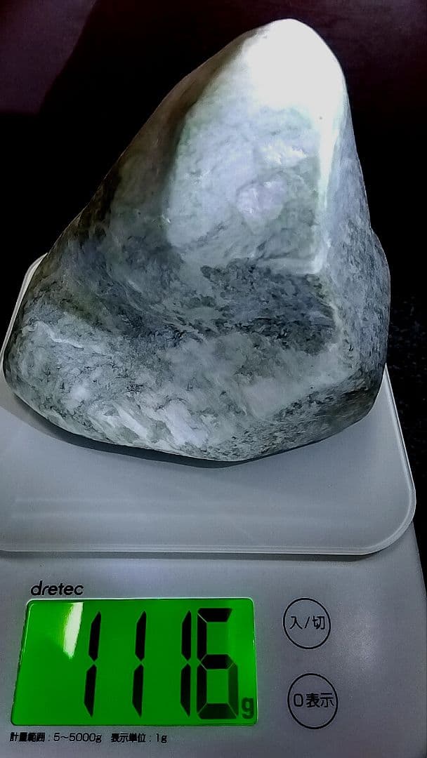 ★翡翠原石★糸魚川硬玉【姫川・転石磨き石1.1kg】