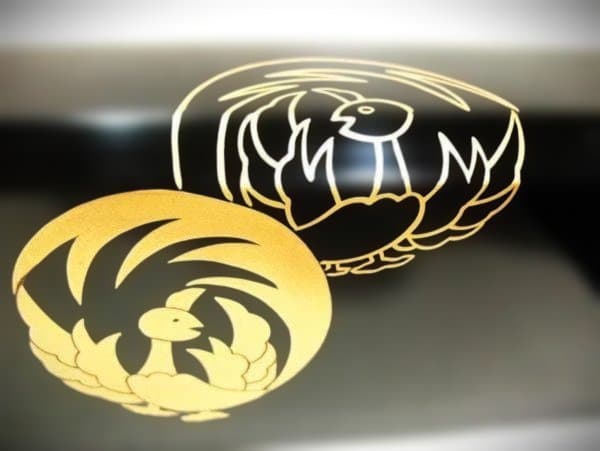 炉縁 鳳凰丸紋蒔絵炉縁「宗廣」加賀蒔絵師 鳳凰