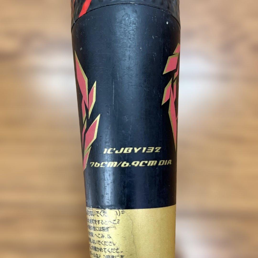 ［少年軟式］ビヨンドマックスメガキング02