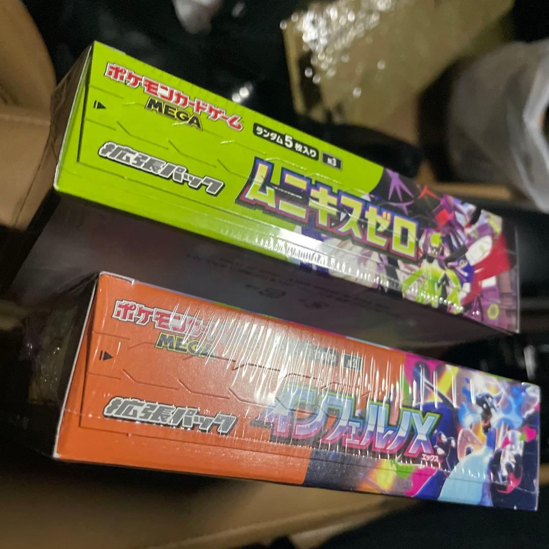 早い者勝ち ムニキスゼロ インフェルノX 新品未開封　シュリンク付　2BOX