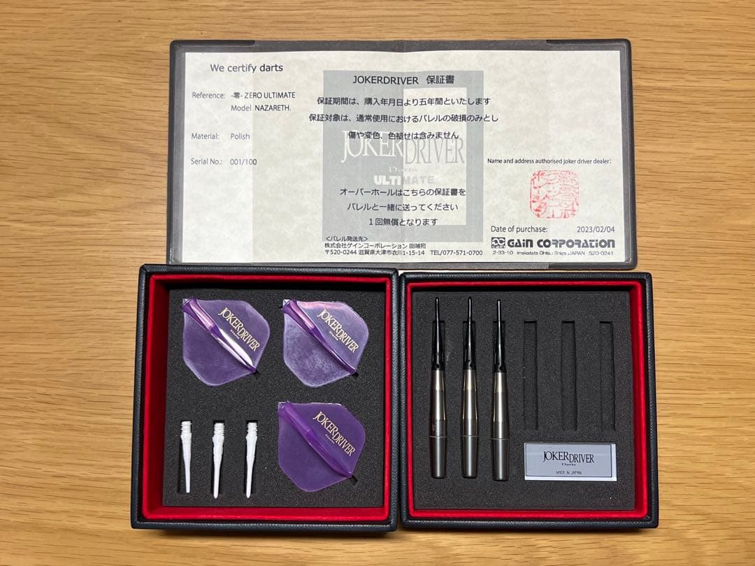 ジョーカードライバー零-ZERO-ULTIMATE Model NAZARETH