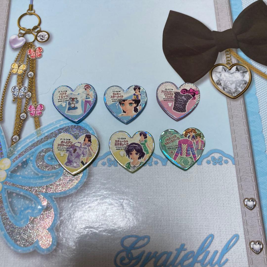 ななページ プリズムストーン トランク