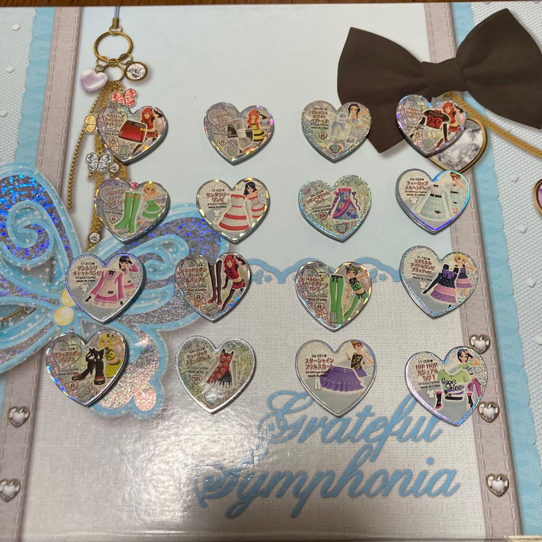 ななページ プリズムストーン トランク