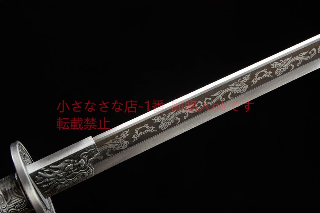 龍雀唐横刀-高性能マンガン鋼 武具 刀装具 日本刀 唐剣  模擬刀  居合刀